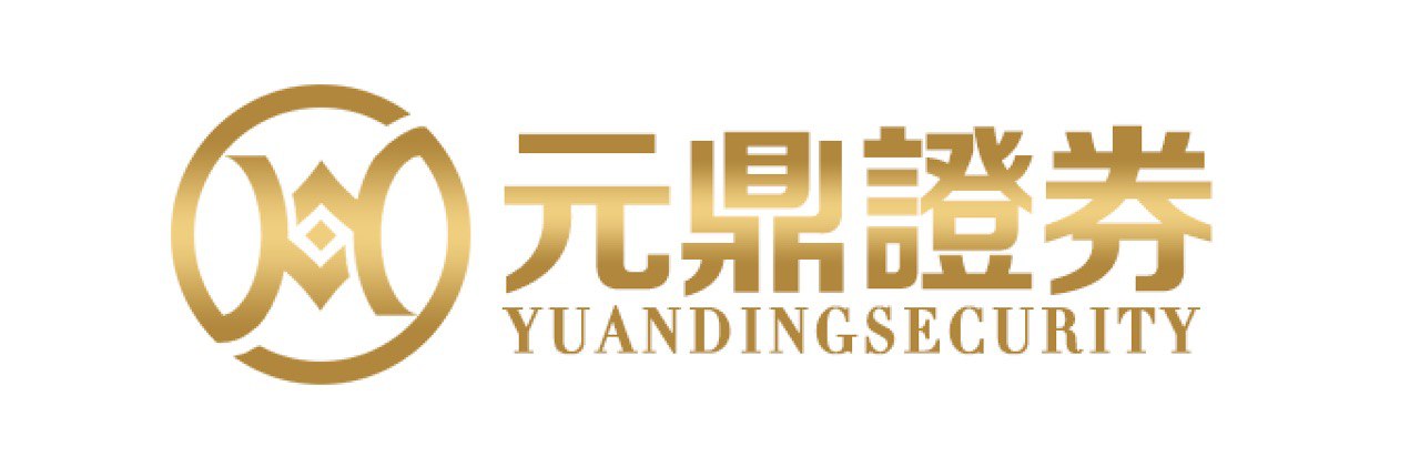 元鼎证券_股票配资平台_股票行情大盘走势